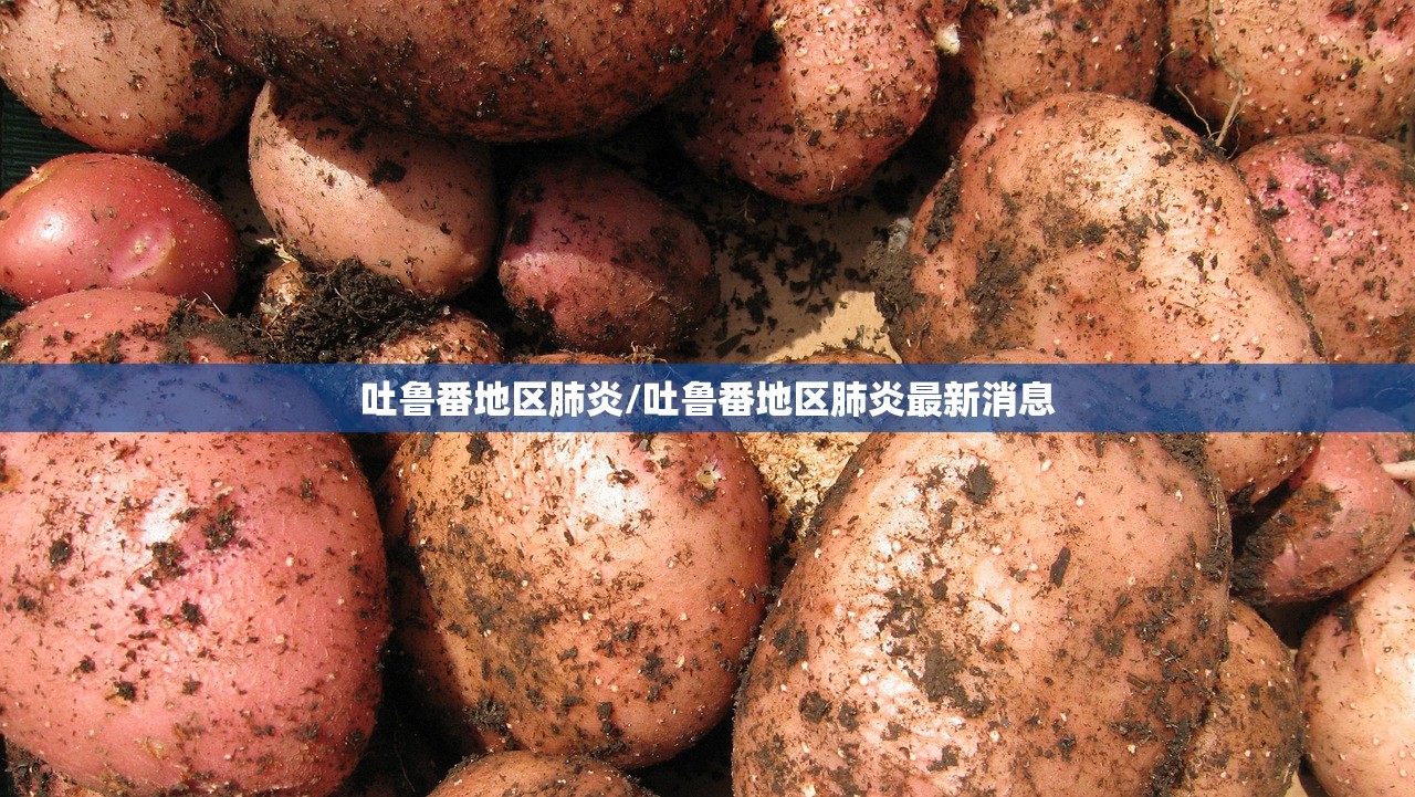 【个例不影响北京风险等级,北京不是风险地区】