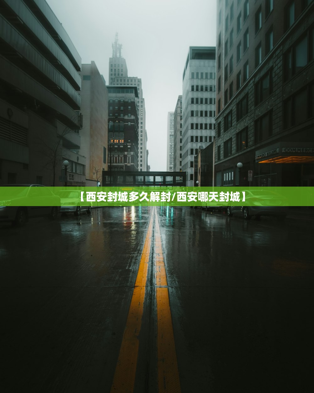 关于31省区市新增确诊17例的信息