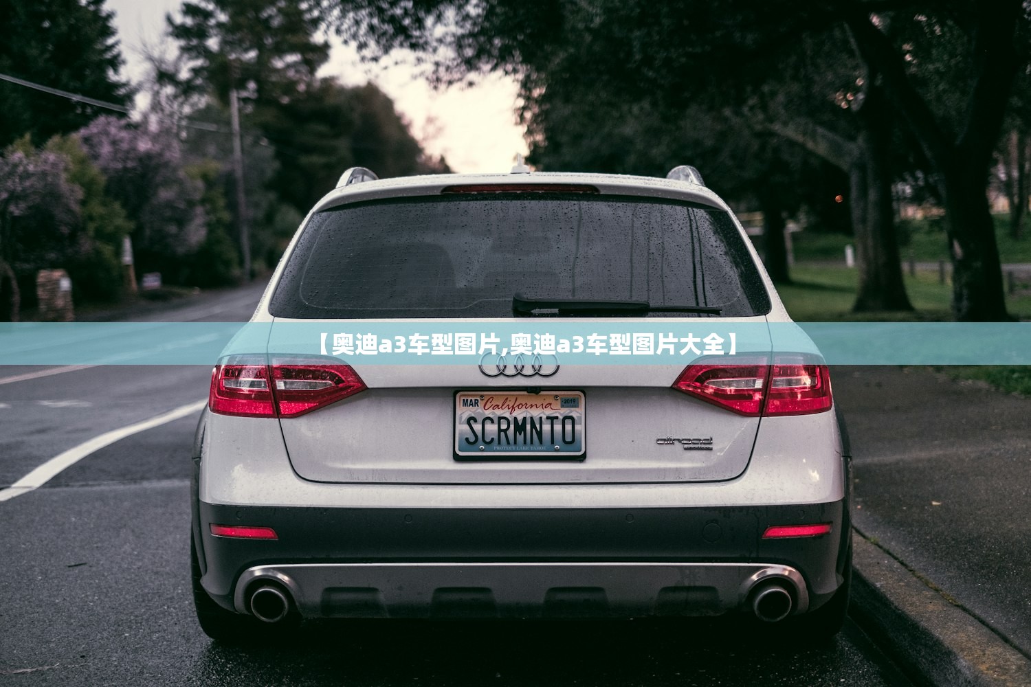 【奥迪a3车型图片,奥迪a3车型图片大全】