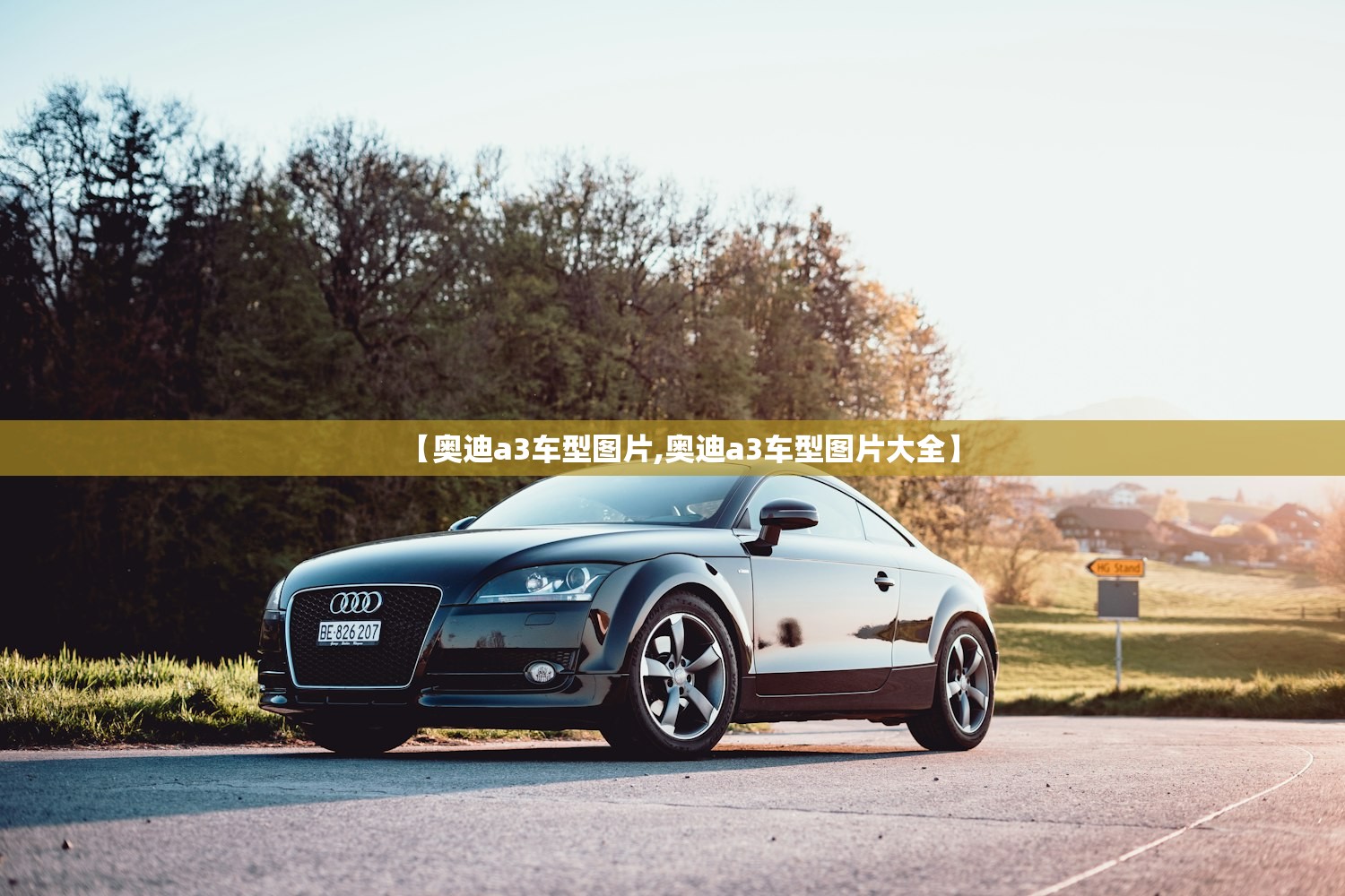 【奥迪a3车型图片,奥迪a3车型图片大全】