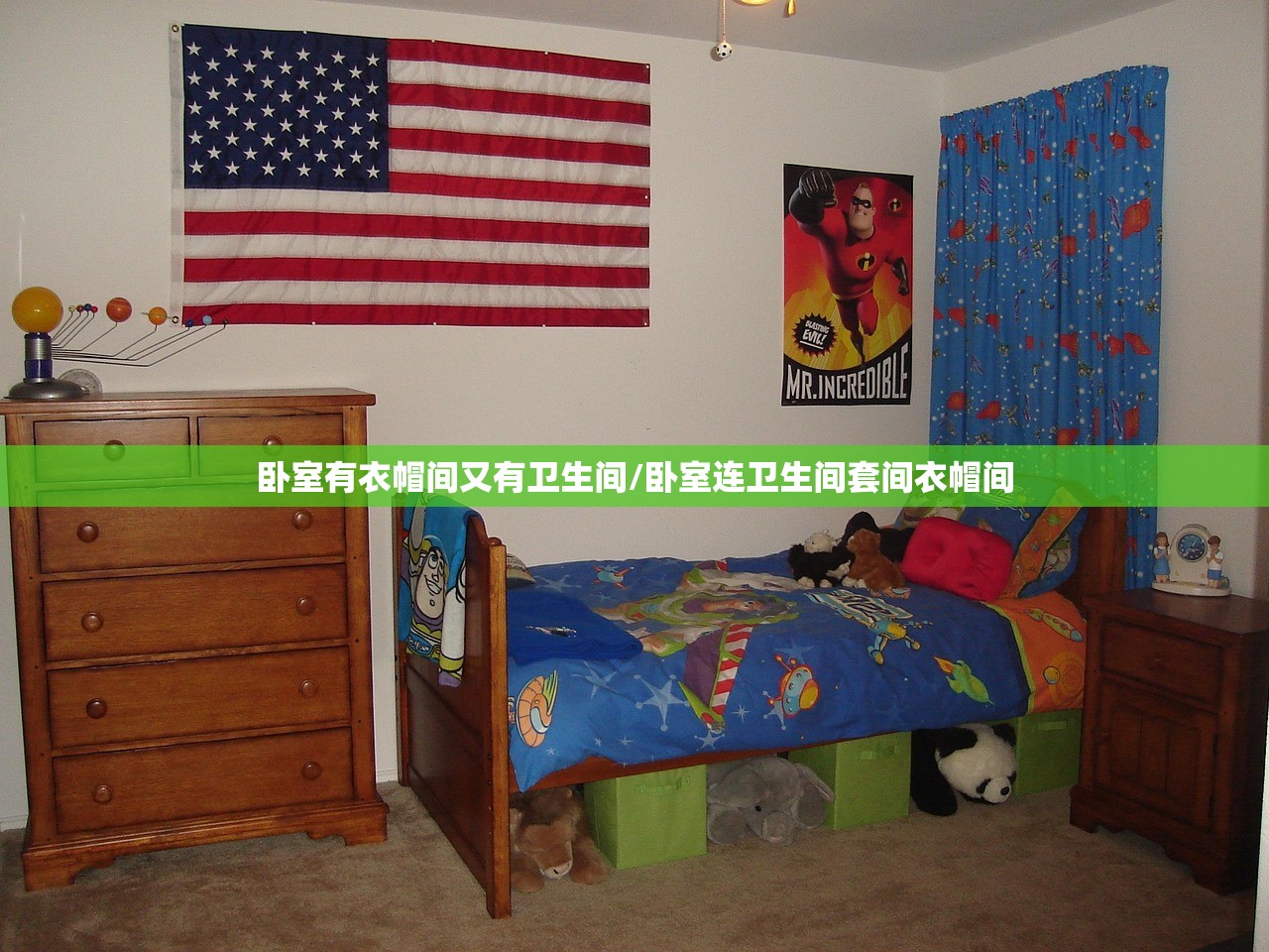 卧室有衣帽间又有卫生间/卧室连卫生间套间衣帽间