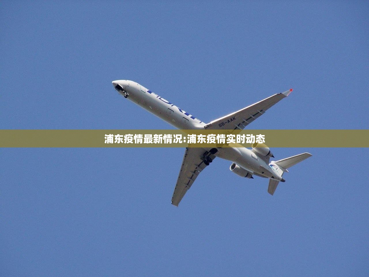 北京昨日新增1例无症状（北京昨日新增7例）