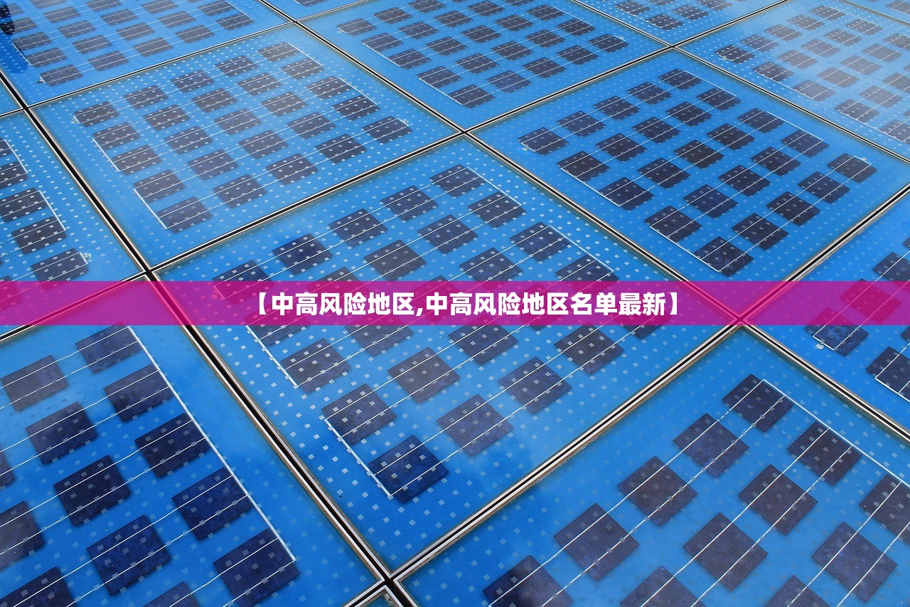 河北石家庄疫情最新数据消息（河北石家庄役情最新消息）
