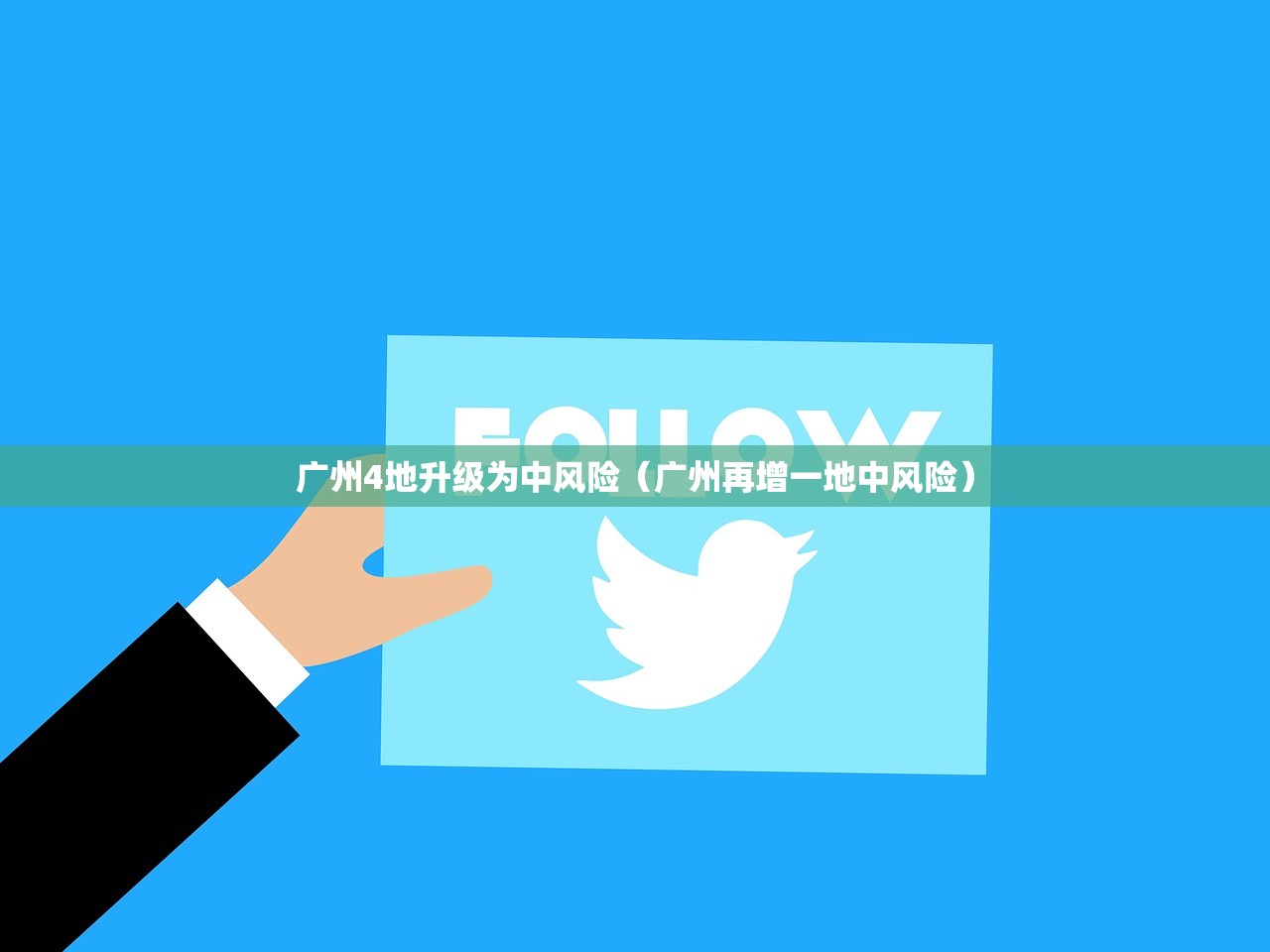 新一轮疫情涉10省份16市/新冠疫情波及17个省