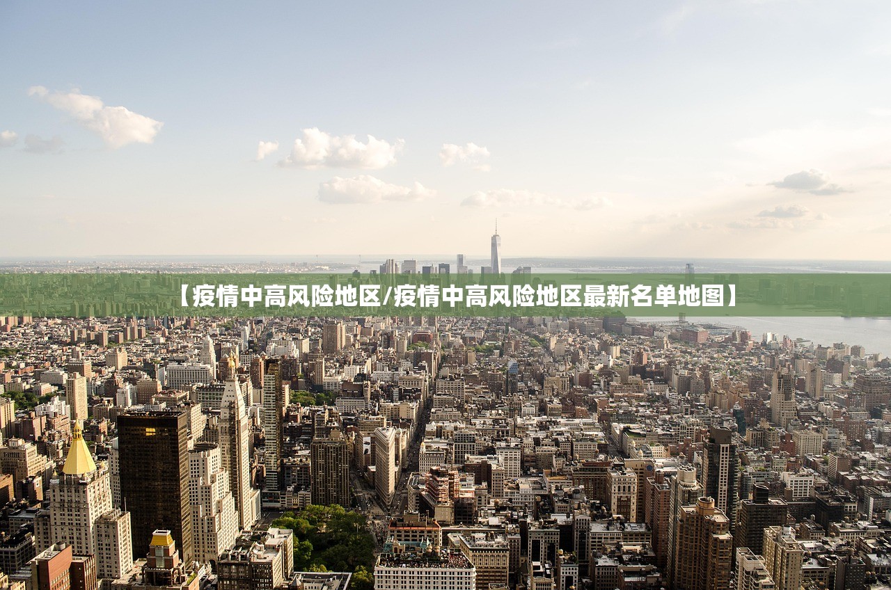【上海疫情防控新闻发布会/上海举行新冠肺炎疫情防控新闻发布会】