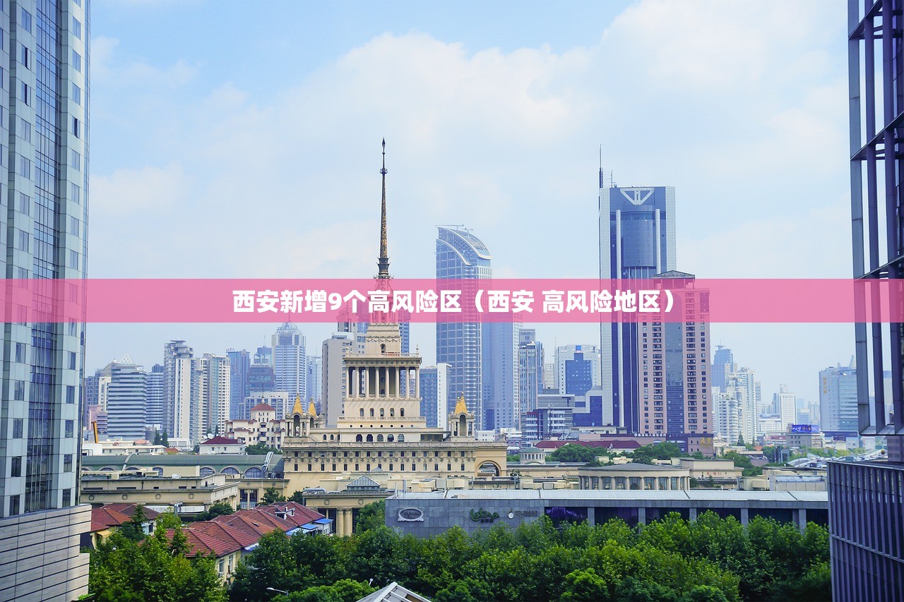 广州肺炎疫情最新消息/广州肺炎通报