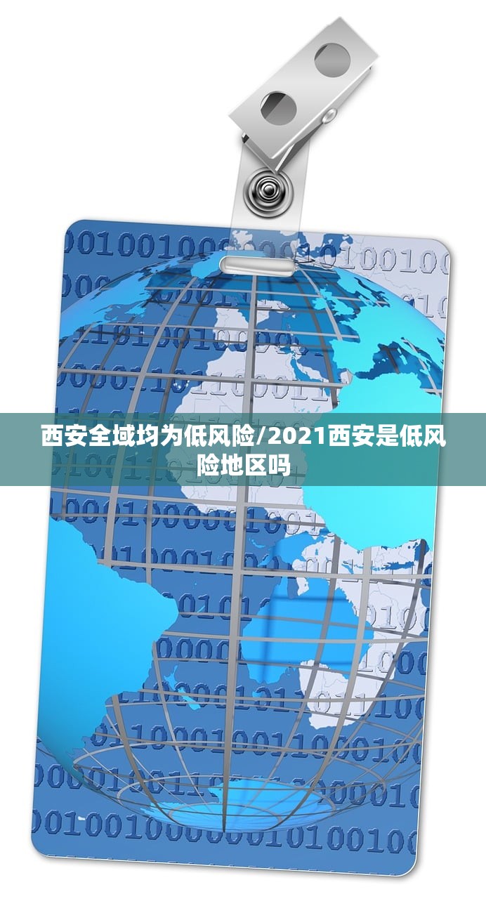 疫情形势出现3个积极变化:疫情形势出现3个积极变化的原因
