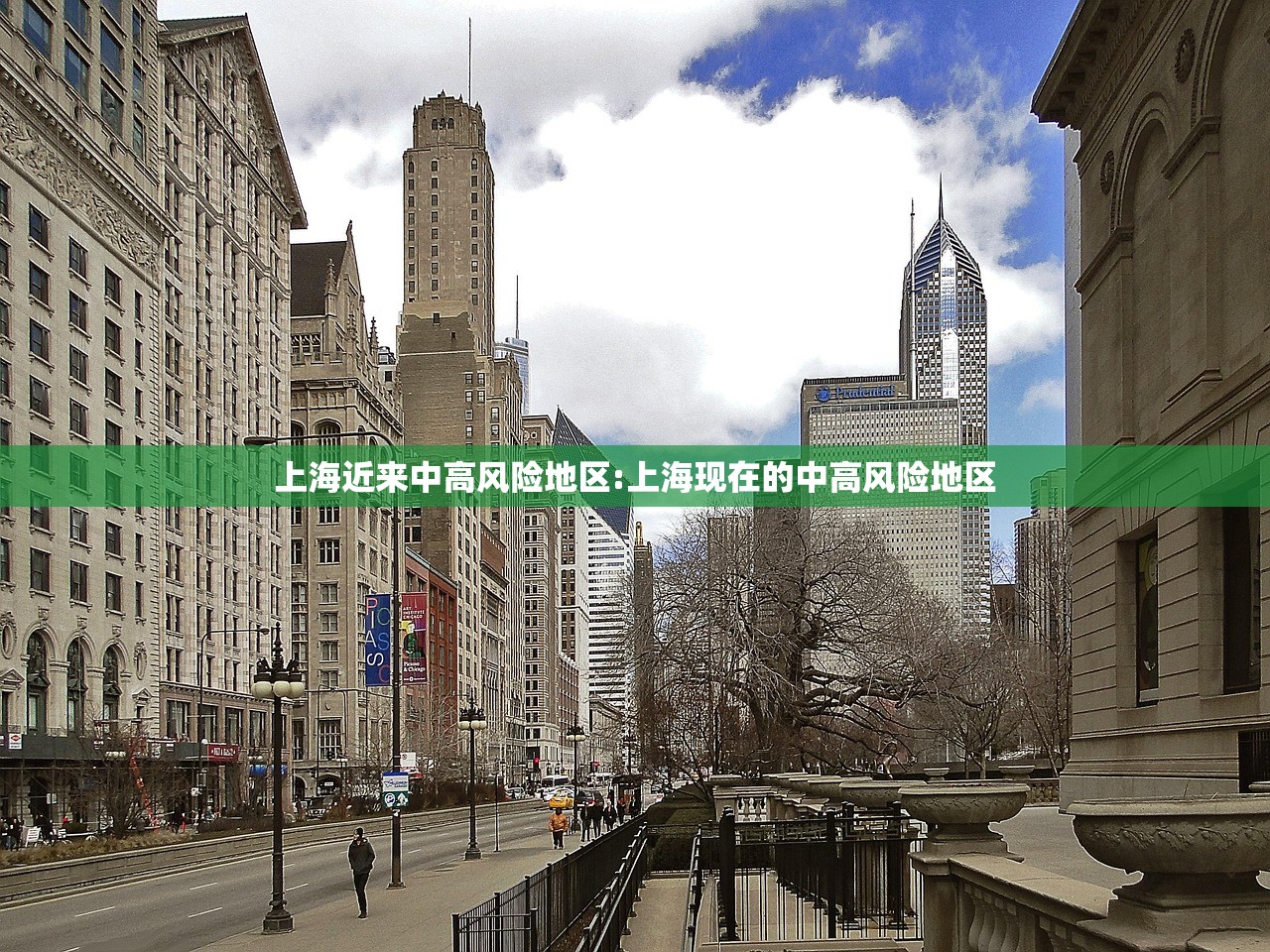 上海近来中高风险地区:上海现在的中高风险地区