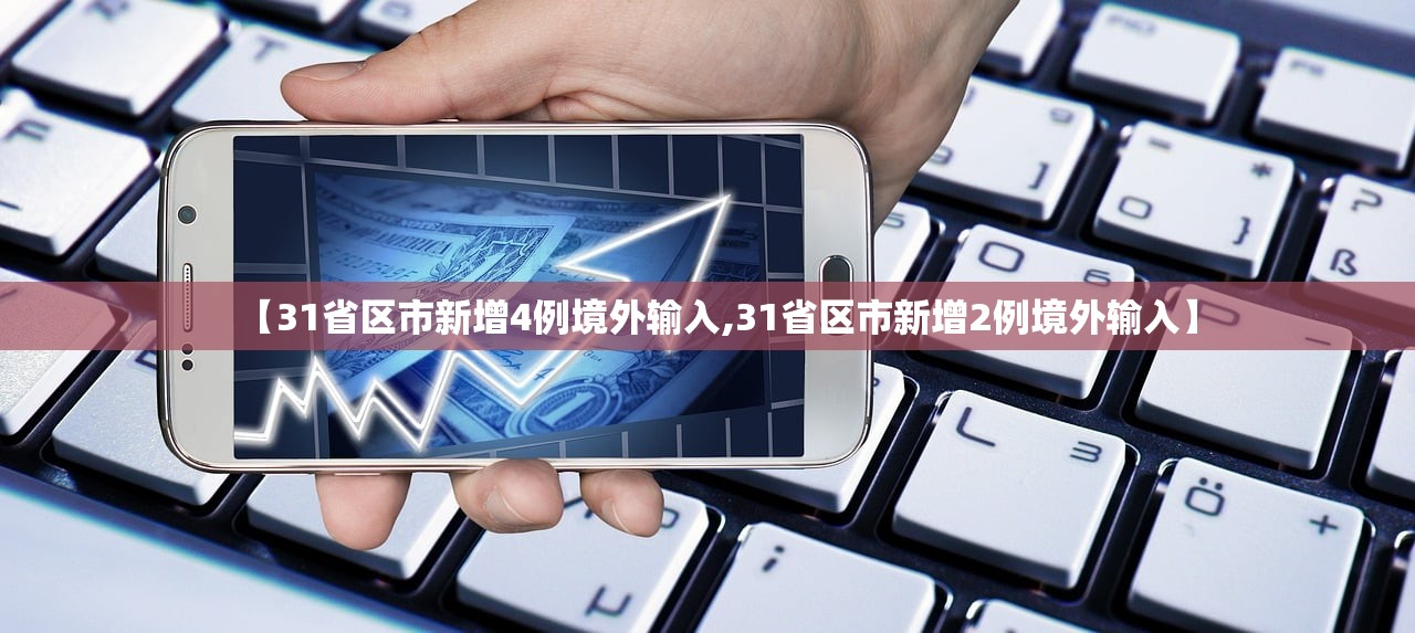 【大连近期感染者均集中在管控圈内,大连相关病例】