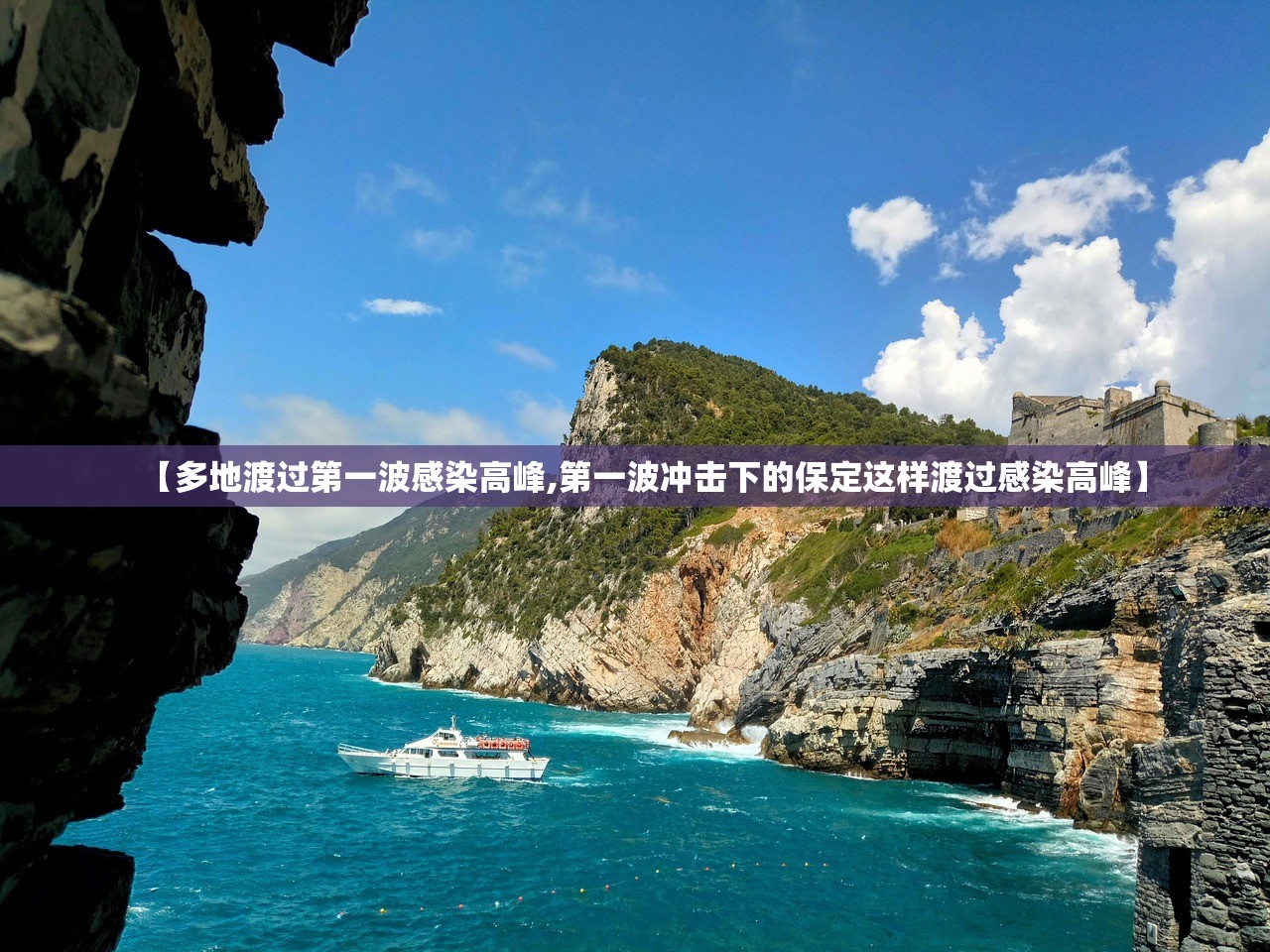 【多地渡过第一波感染高峰,第一波冲击下的保定这样渡过感染高峰】 【多地渡过第一波感染高峰,第一波冲击下的保定这样渡过感染高峰】