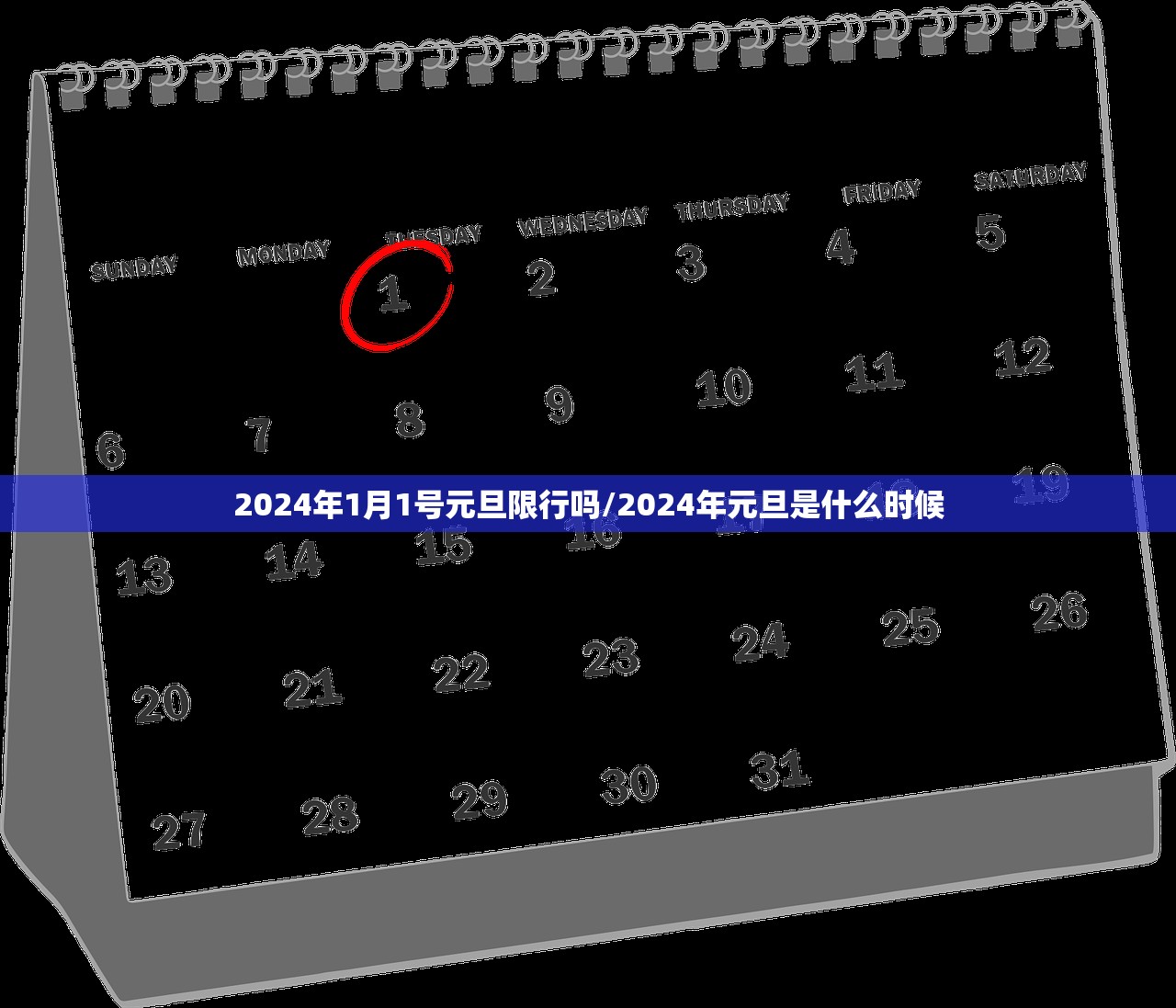 呼和浩特市的疫情/呼和浩特市疫情封控时间