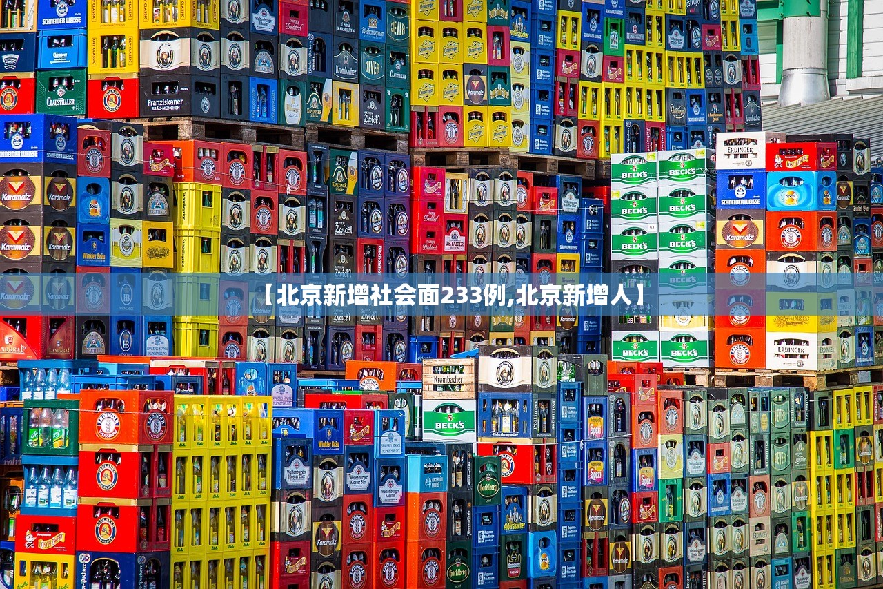 【31省份新增本土确诊2例在内蒙古/新增病例内蒙】