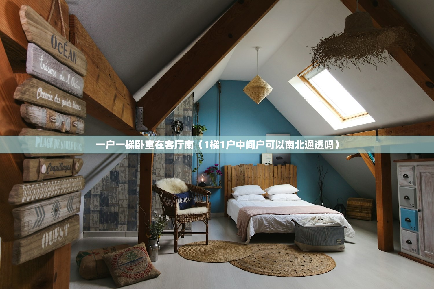 一户一梯卧室在客厅南（1梯1户中间户可以南北通透吗）
