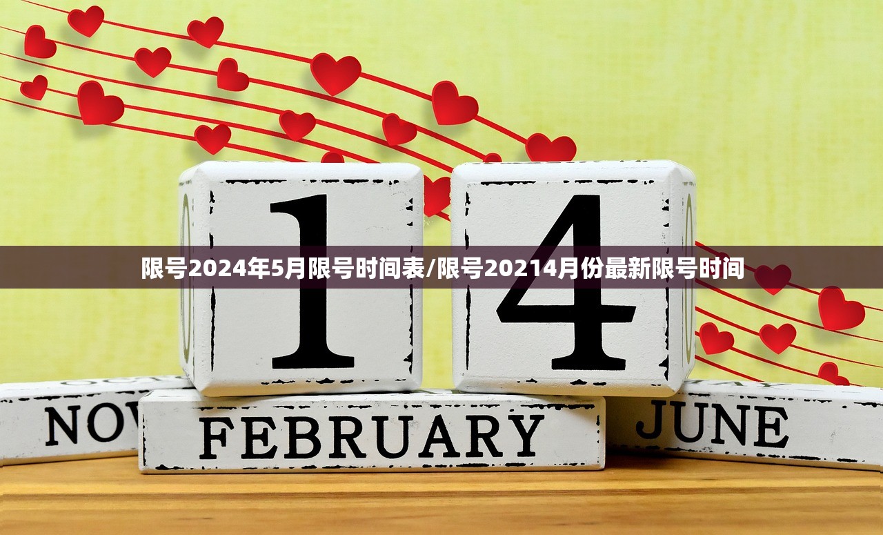 过年放假2021放假安排:过年放假2021放假几天
