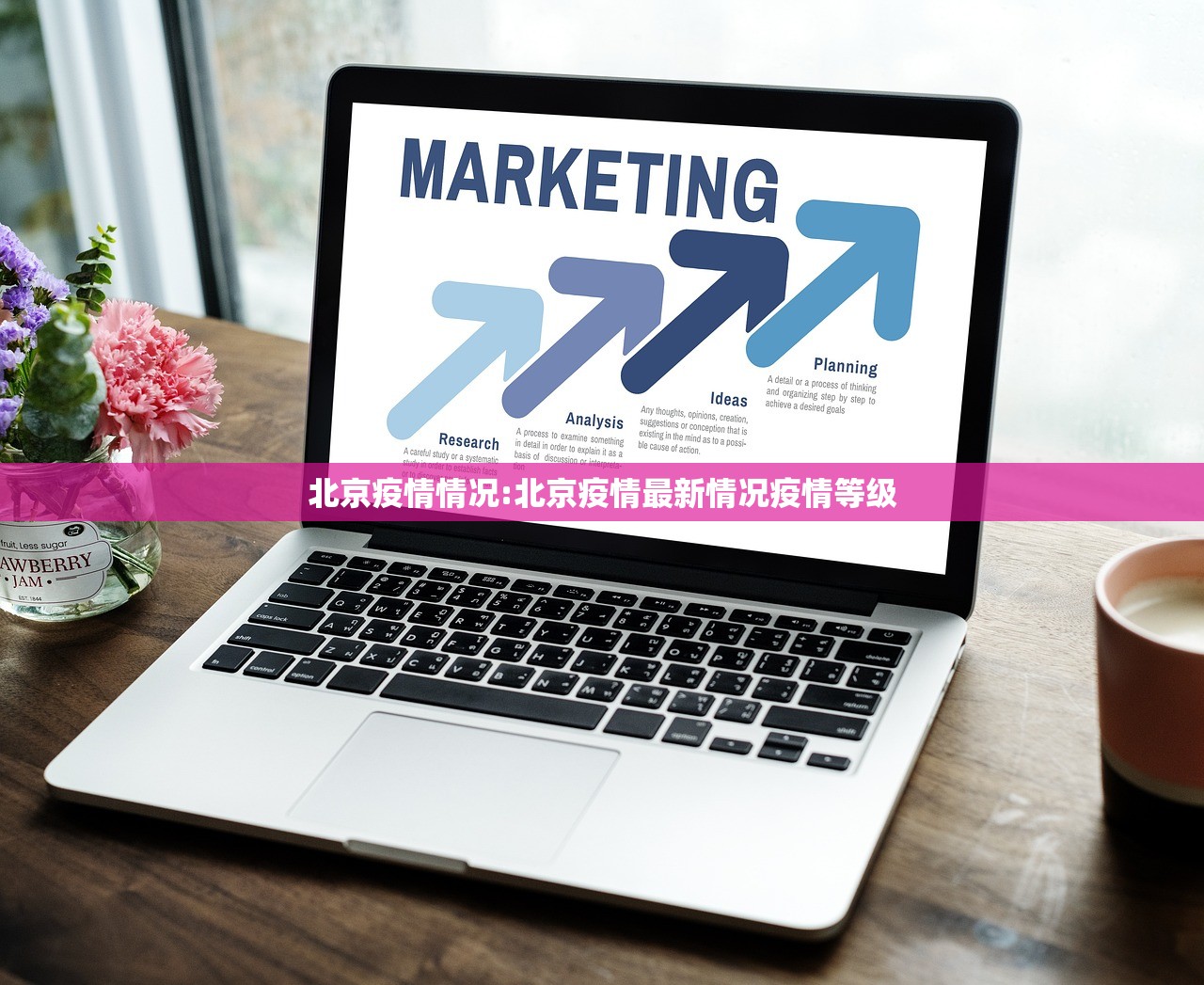 杭州疫情最新/杭州疫情最新通报今天