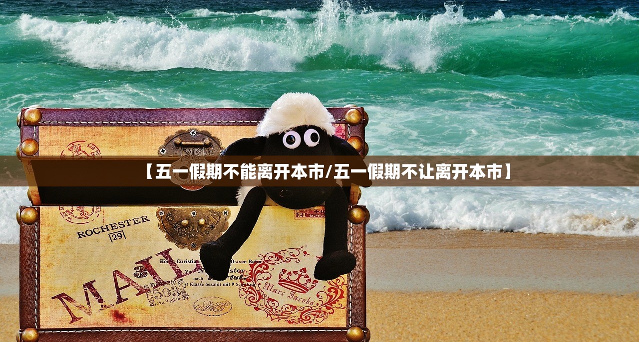 冬奥会2022年几月几号开幕式/冬奥会2022年几月几号在哪开