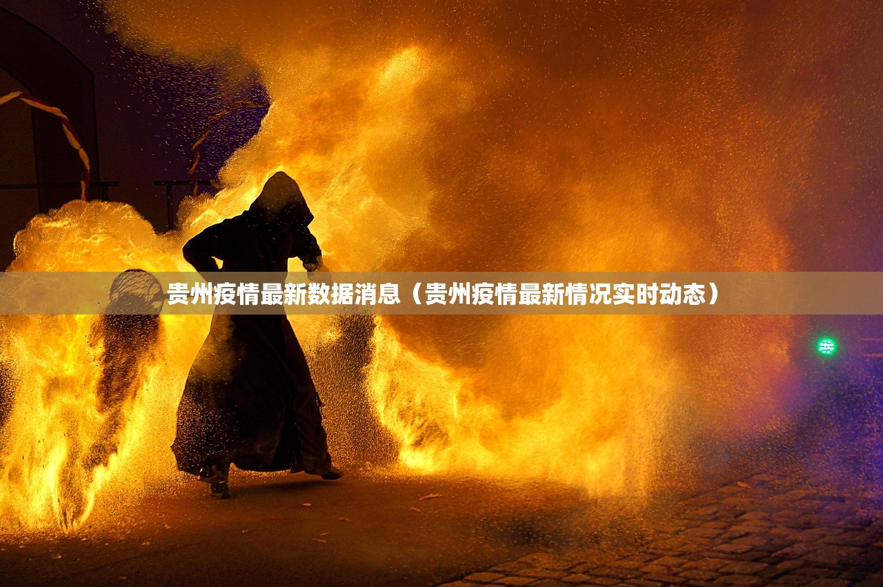 【沈阳一号病例/沈阳一号病例感染多少人】