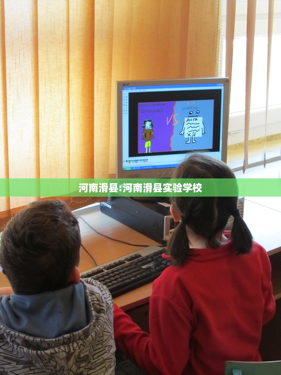 河南滑县:河南滑县实验学校
