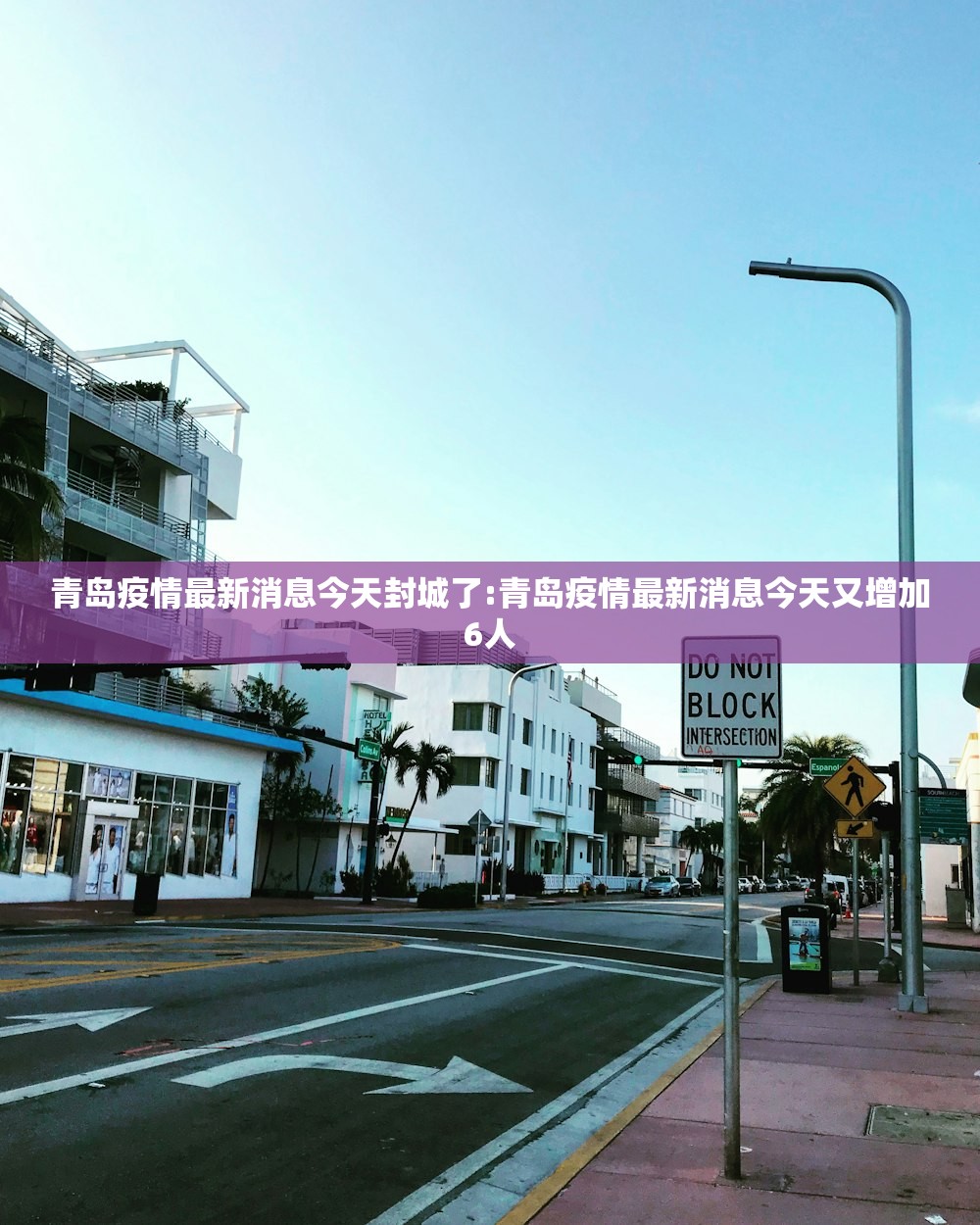 【今天全国的疫情最新消息/今天全国的疫情最新报告】