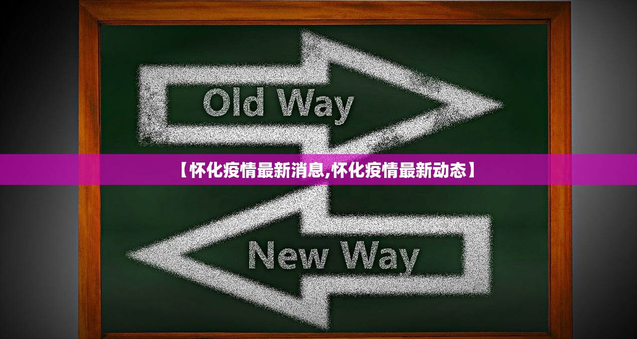 江苏泗阳疫情最新情况:江苏泗阳新型肺炎疫情最新消息