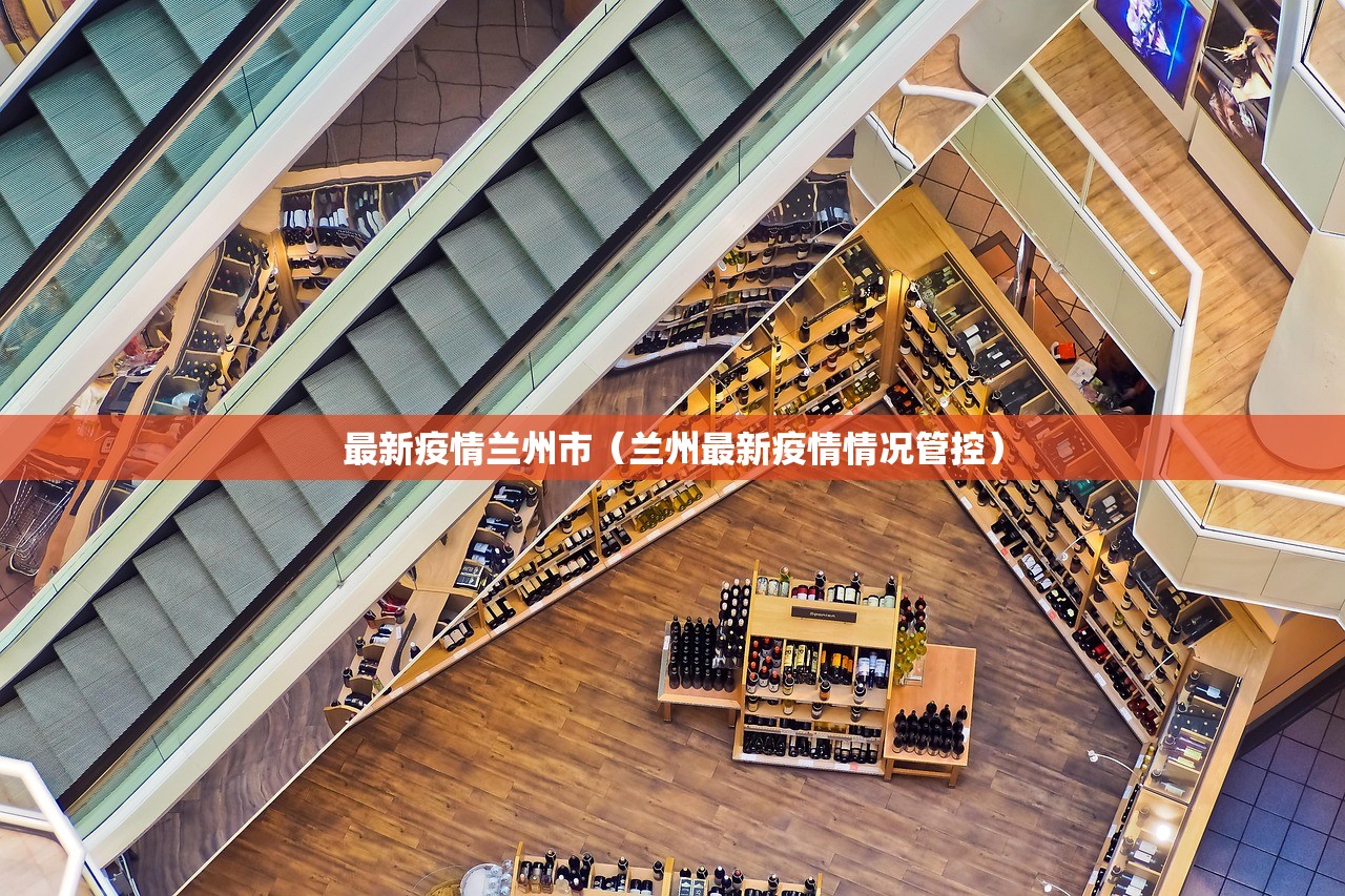 河南确诊为何仍在增加:河南新增一例本土病例是什么原因