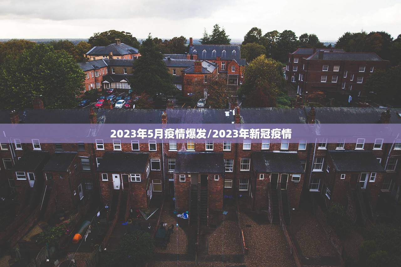 【上海无症状近万例/上海无症状近万例感染者】