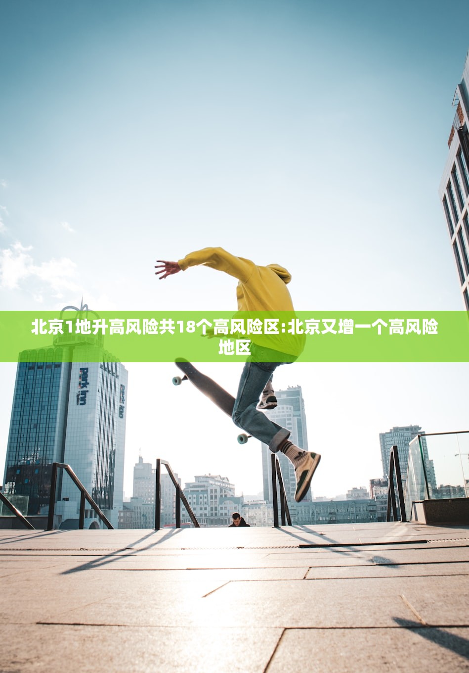 31省区市新增本土确诊9例:31省区市新增确诊7例 本土3例