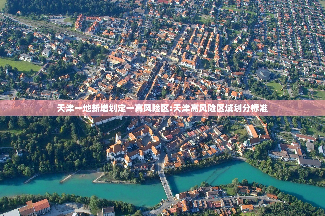 哈尔滨发现1例阳性/哈尔滨1例确诊