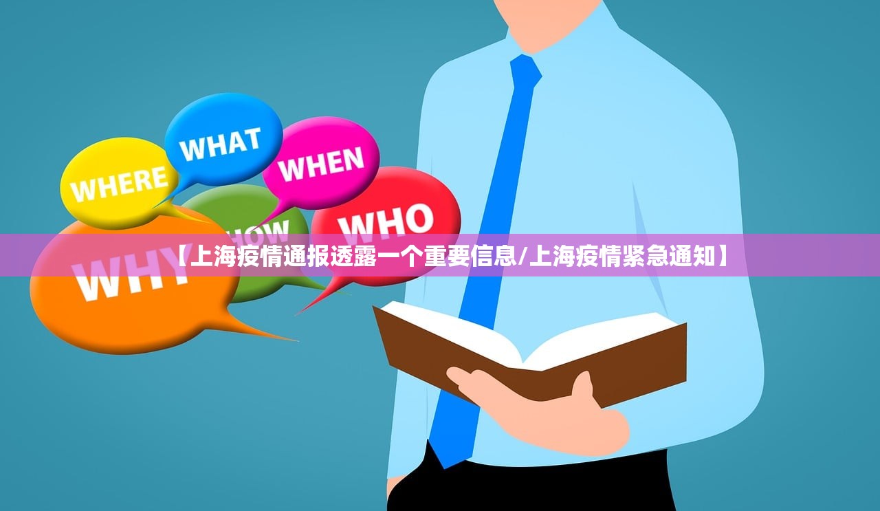 上海隔离期发现多例复阳:上海隔离期间多例患者复阳