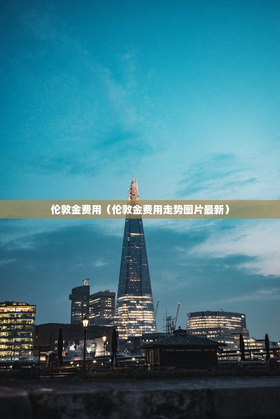 上海新增10例境外输入病例/上海新增境外输入确诊2例