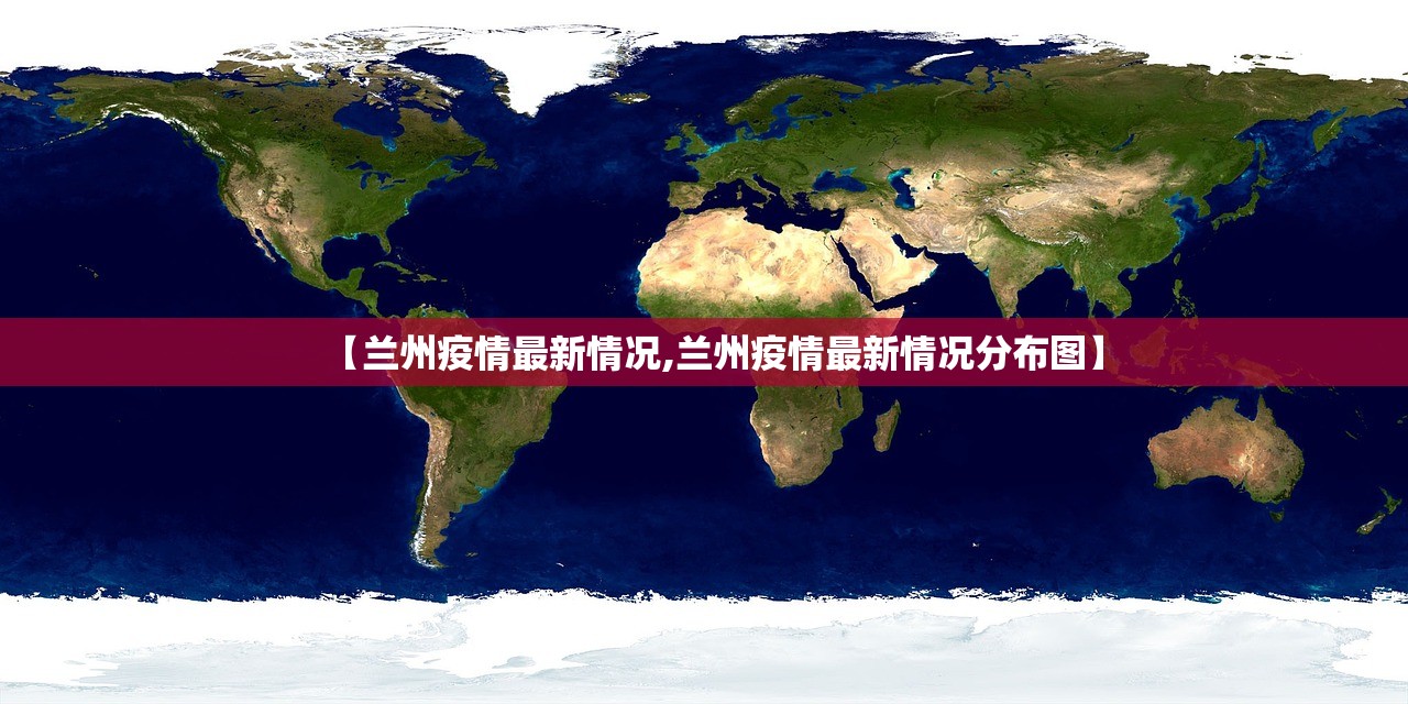河南最新的疫情/河南最新疫情今天新增