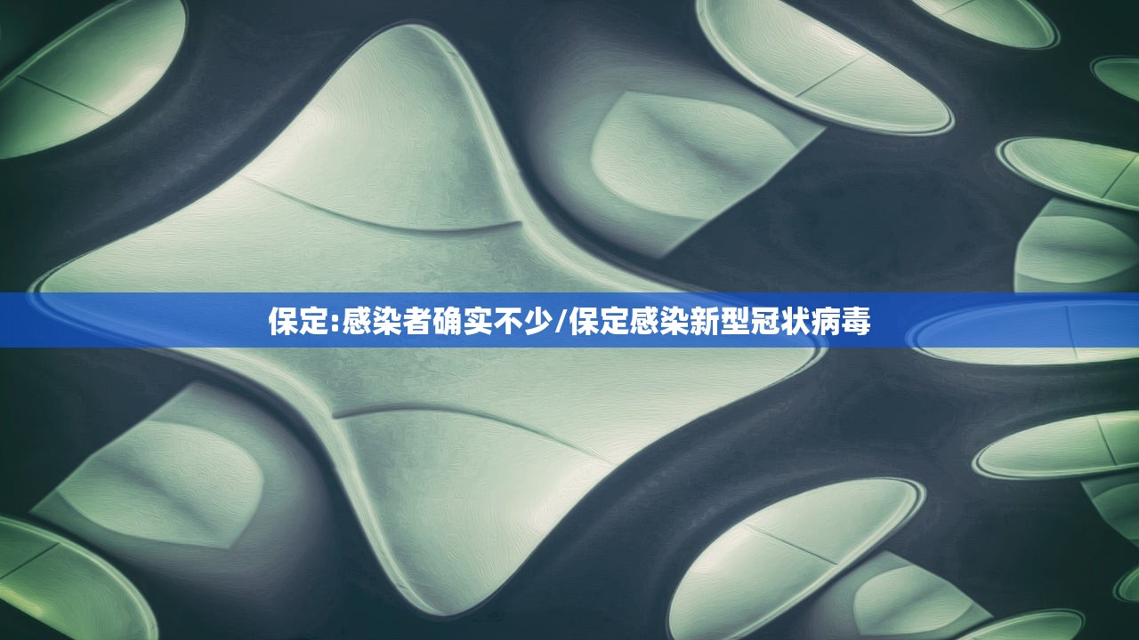 31省新增确诊16例:31省区新增16例确诊