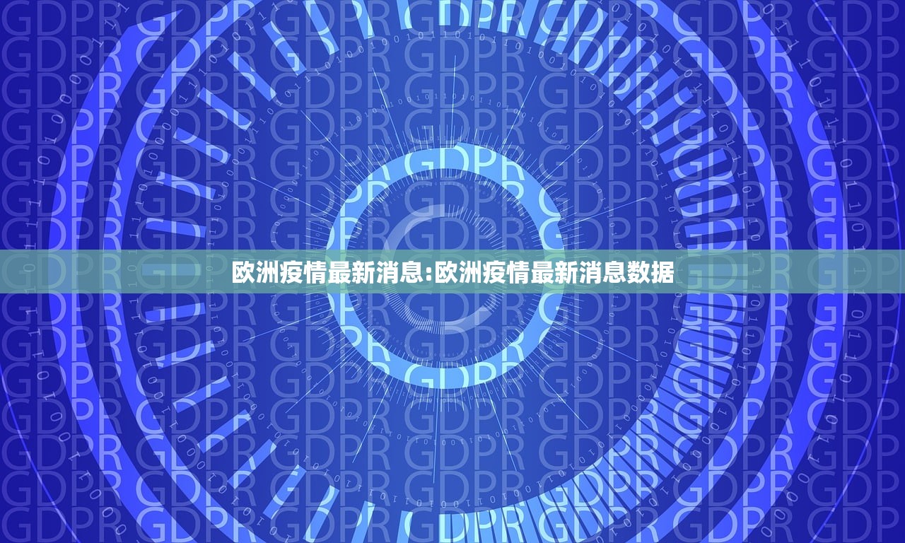 黑龙江新增8例确诊4例无症状/黑龙江新增8例确诊4例无症状感染者