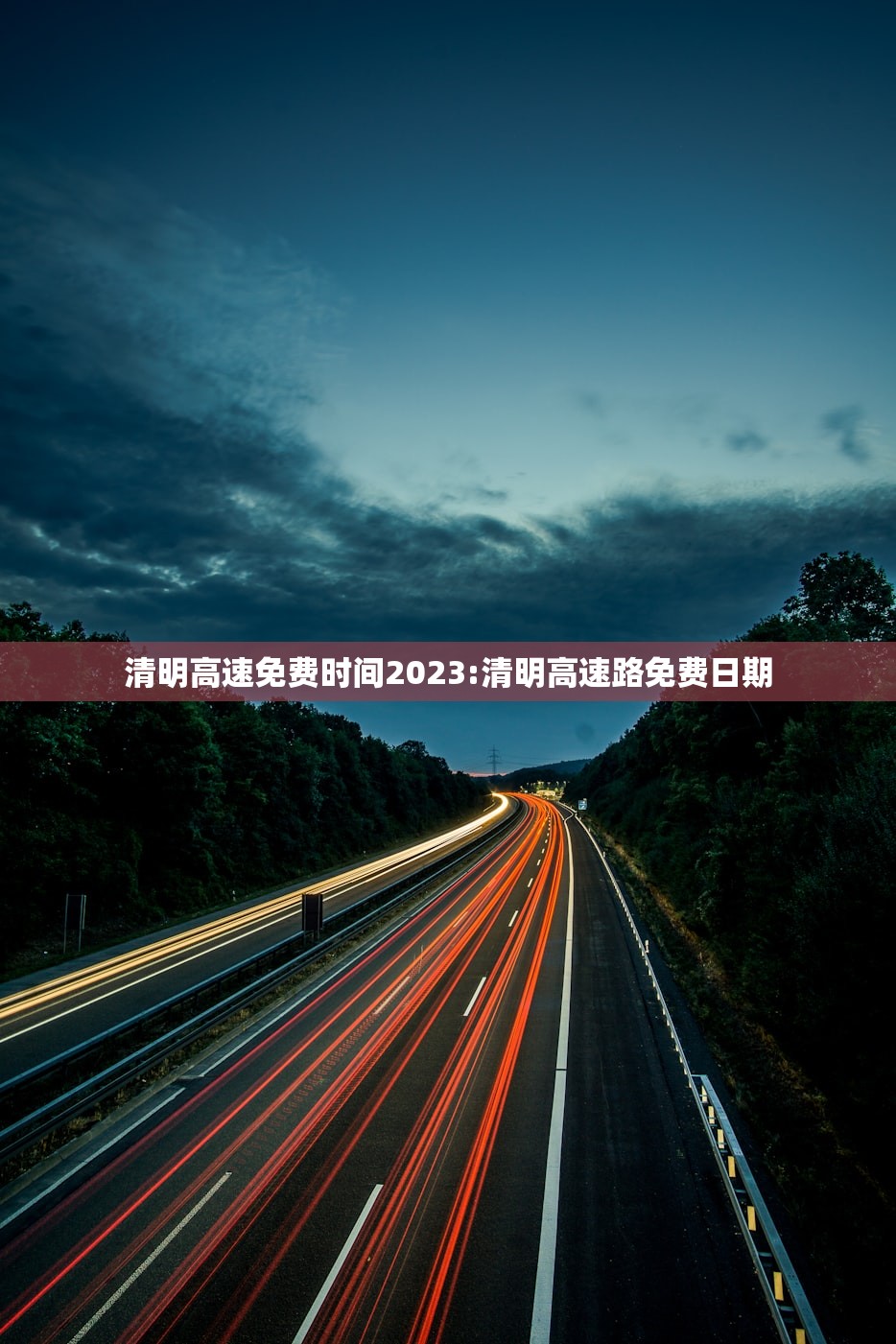 上海的疫情最新情况/上海的疫情状况