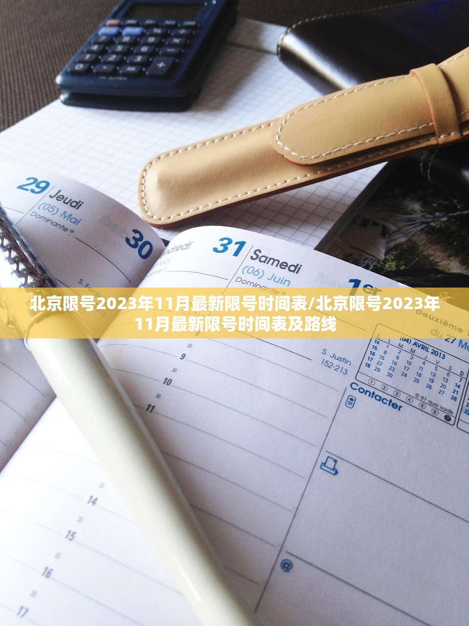 【卧室三个门怎么改变风水,卧室三个门风水好吗】