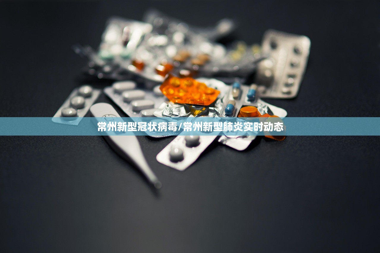 吉林市最新疫情情况:吉林市疫情最新数据