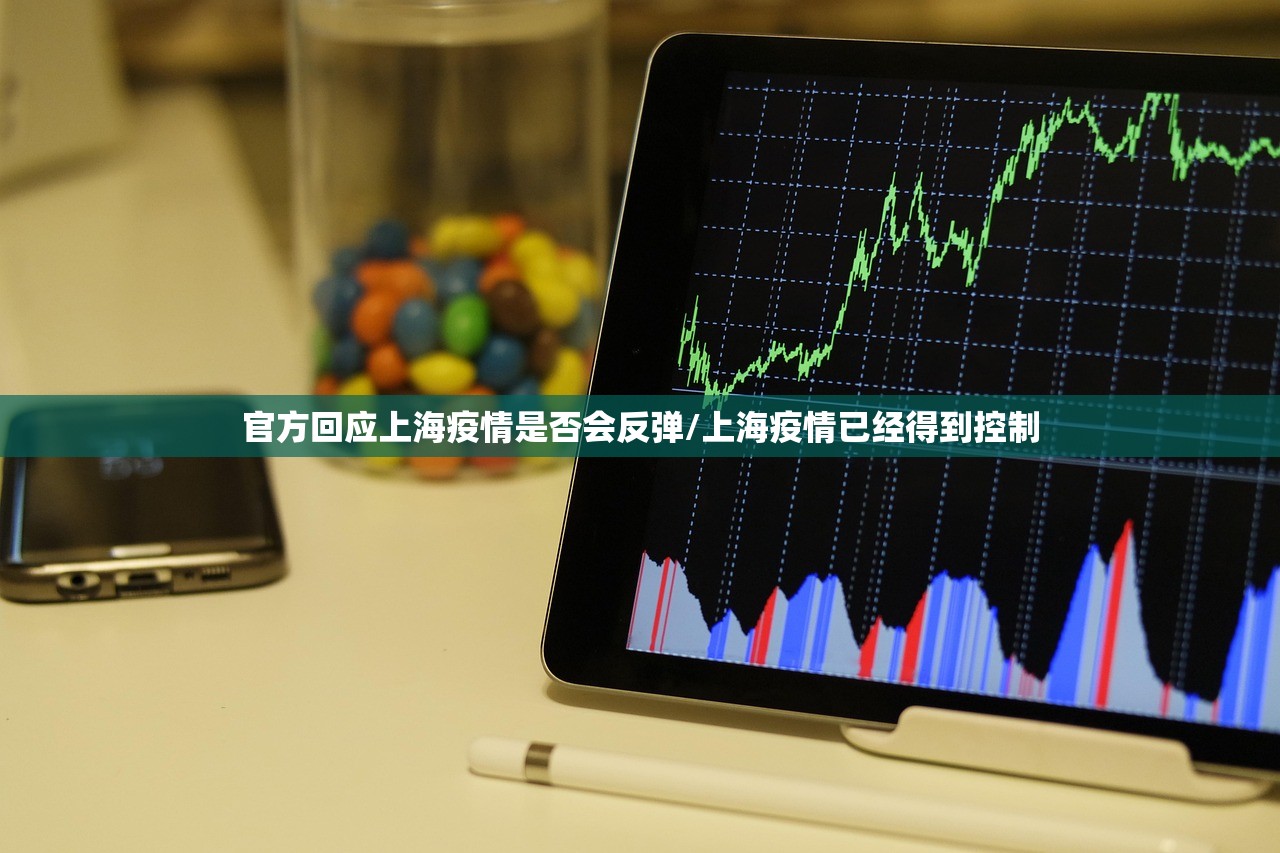 疫情最新消息数据（疫情最新消息2021）