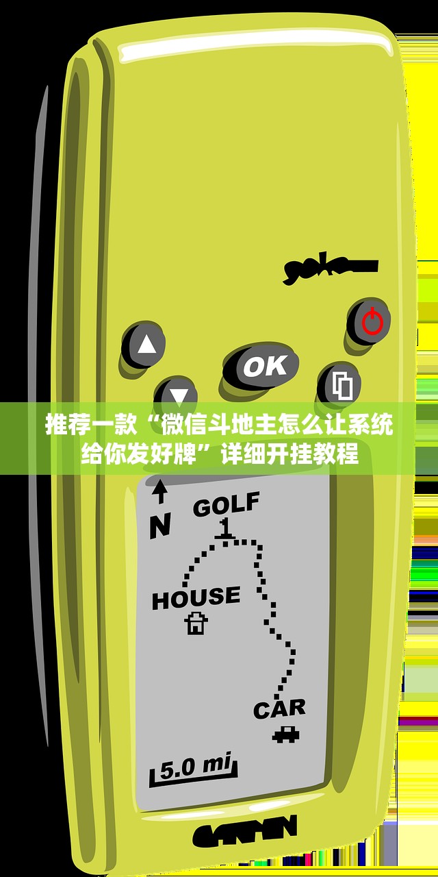 实测分享“雅苑蕲春麻将有没有挂”开挂(透视)辅助神器