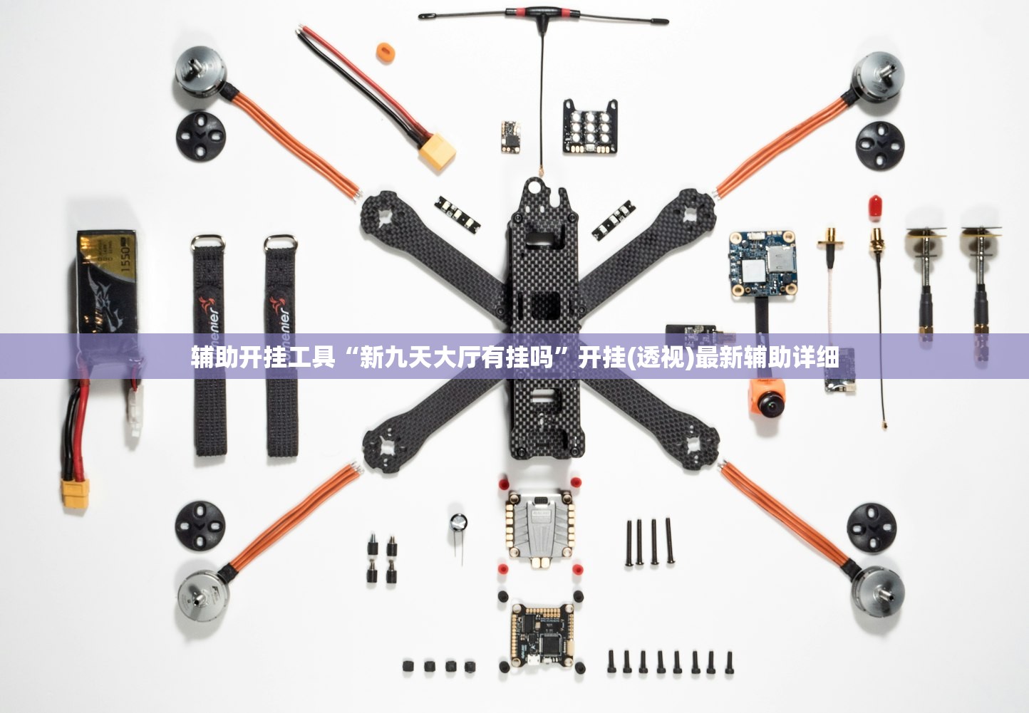辅助开挂工具“微乐麻将必赢的方法”(透视)其实确实有挂