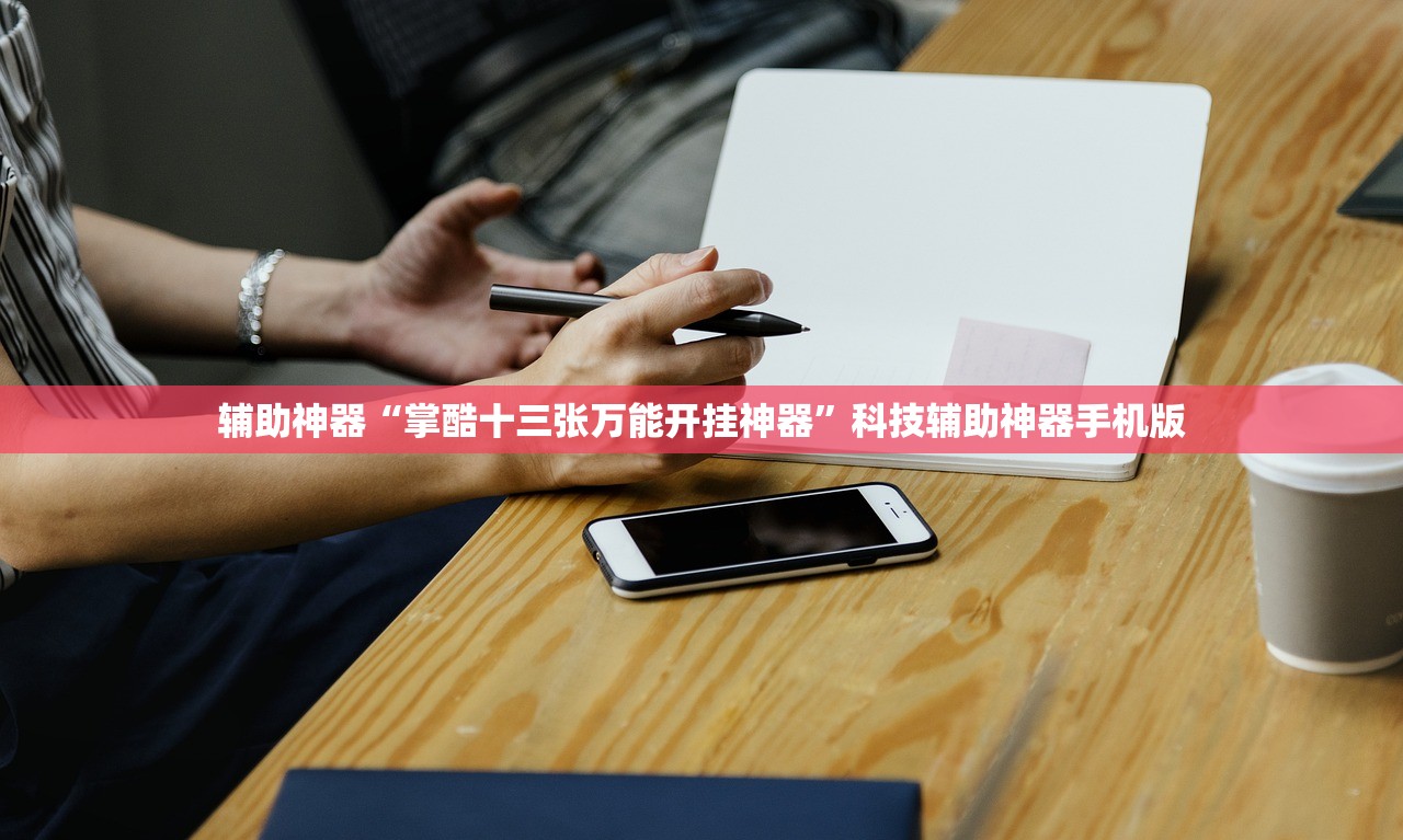 新款迈锐宝xl底盘解析（迈锐宝xl底盘图解）