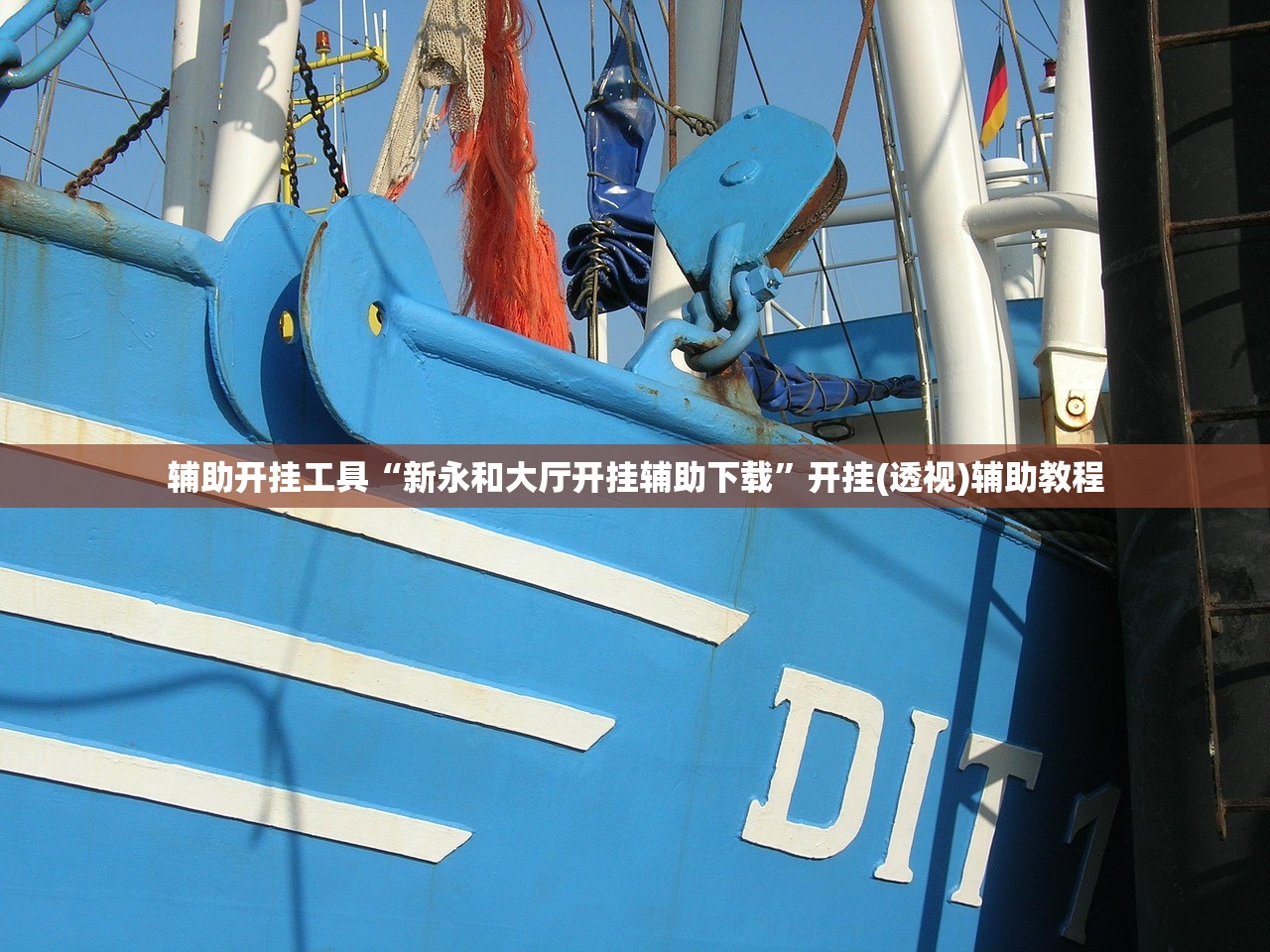 必备科技“挖坑青海麻将怎么开挂”(免费)开挂辅助教学(最新辅助开挂教程)