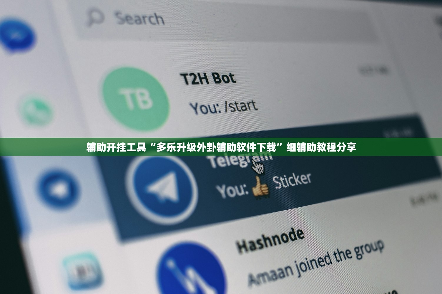 推荐一款“黄山麻将有挂吗”(辅助神器)开挂详细教程
