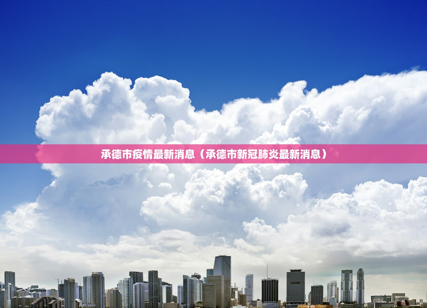 玩家必读“手机微乐麻将能开挂吗(透视)”开挂辅助脚本+详细开挂安装教程
