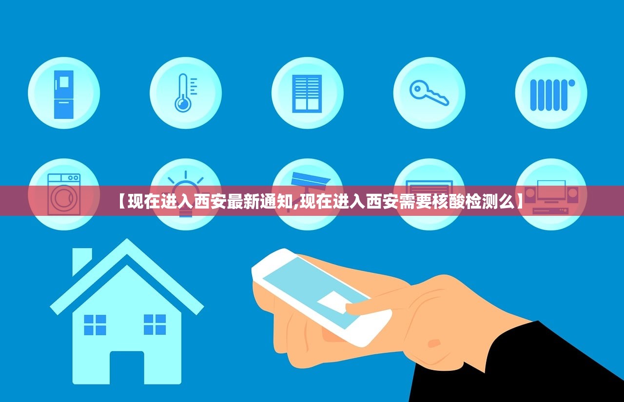 青岛疫情通报:青岛疫情公布
