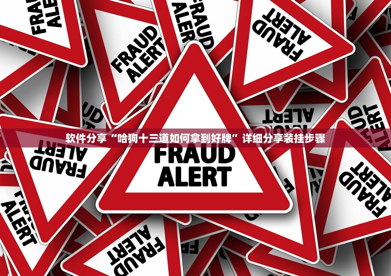 软件分享“微乐免费房间怎么开挂”原来可以开挂