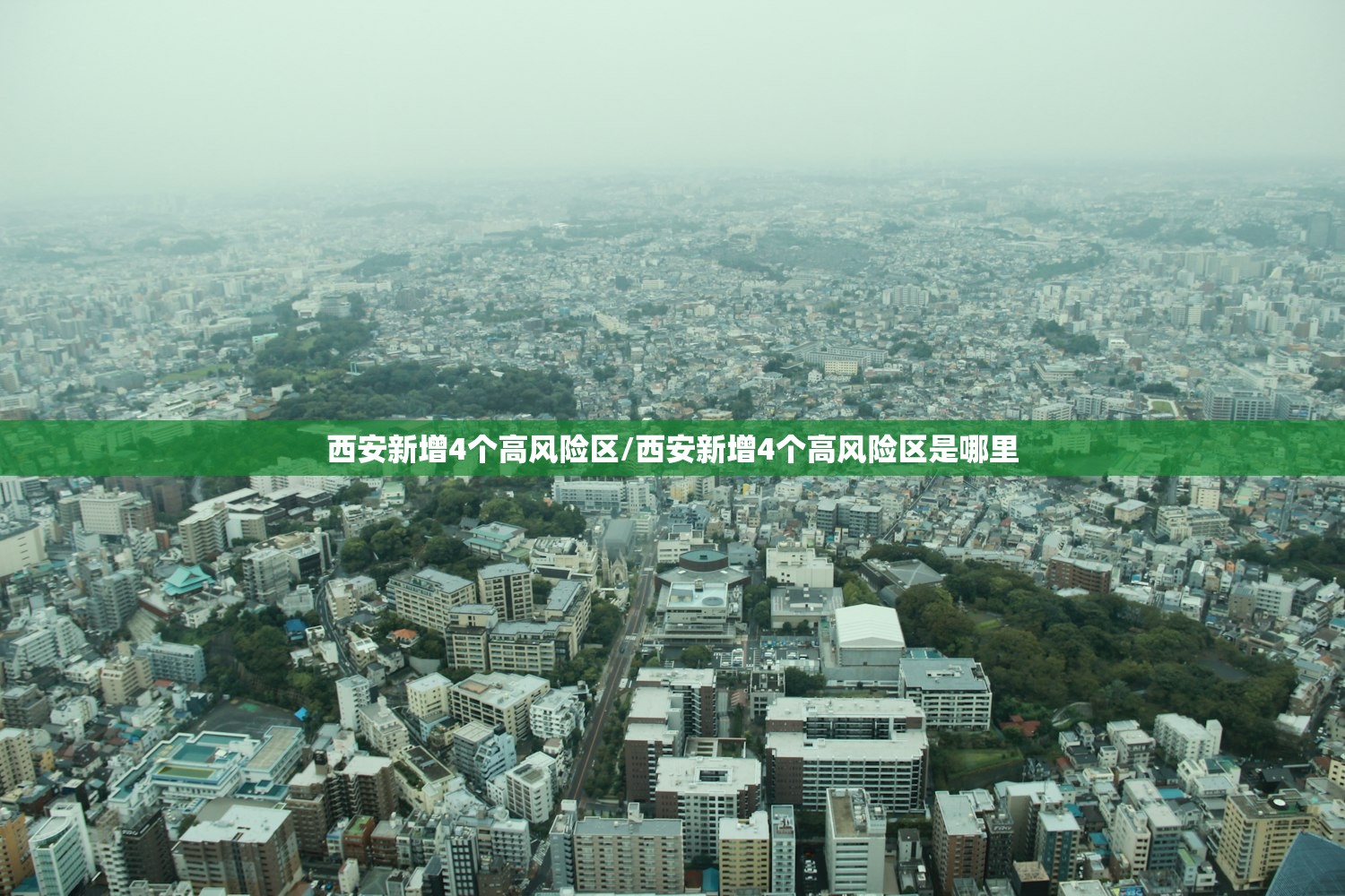 31省区市新增本土确诊94例:31省区市新增本土确诊21例