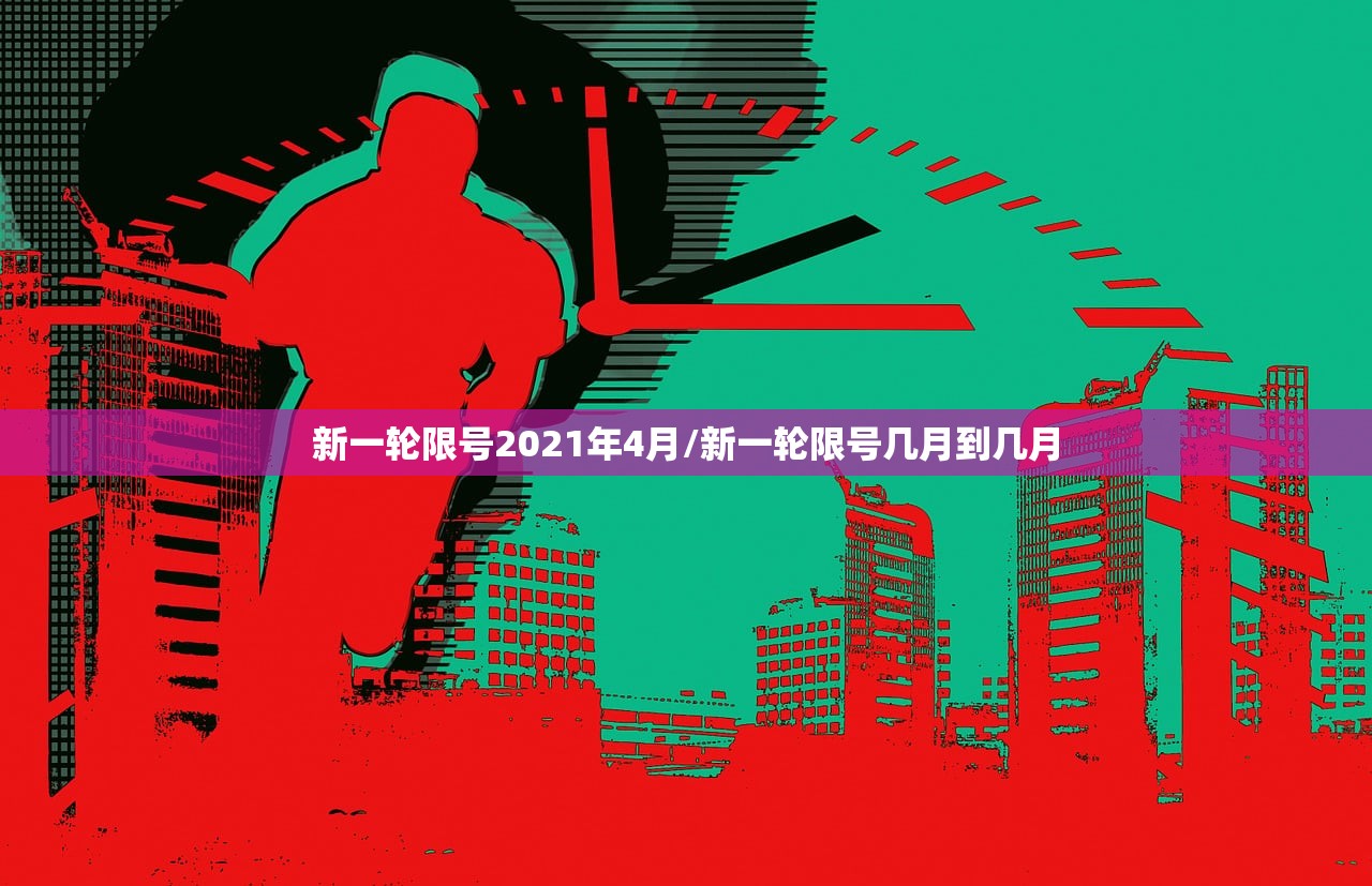 31省新增2例确诊均为境外输入/31省份新增2例境外输入
