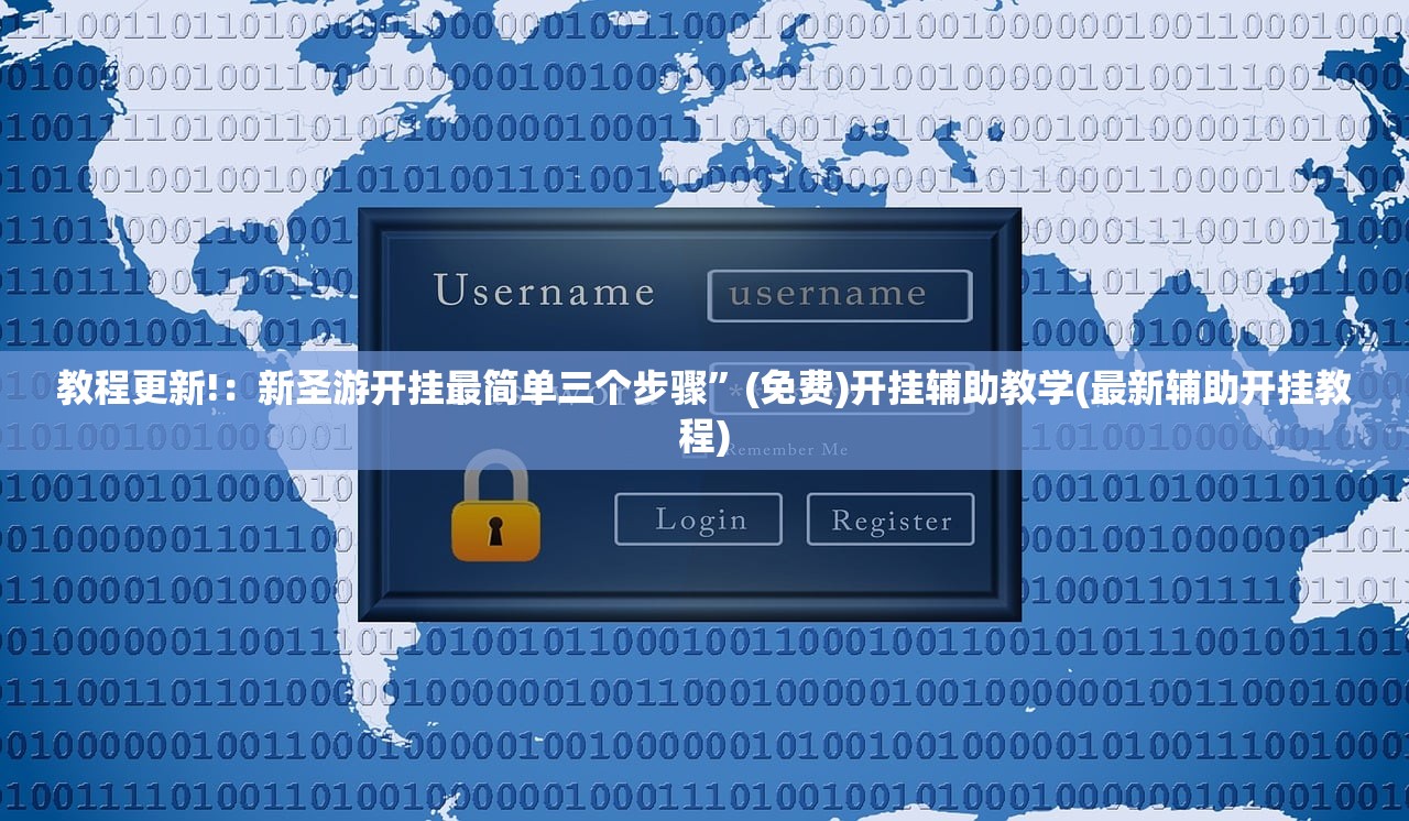 教程辅助!“浙江游戏大厅到底有没有挂”开挂(透视)最新辅助详细