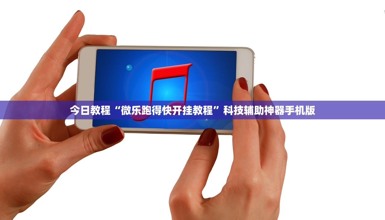 玩家辅助神器：秦皇岛麻将怎么开挂”开挂详细教程