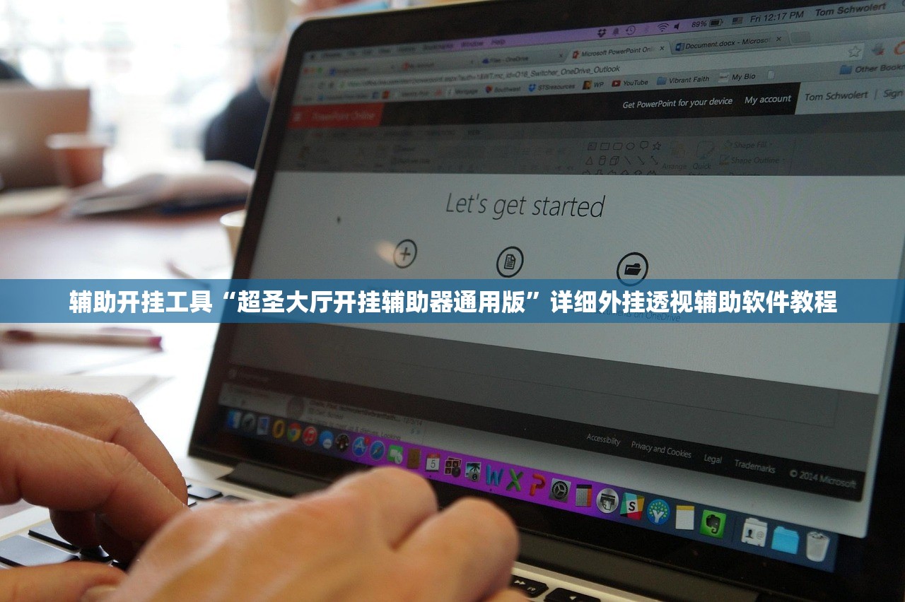 玩家必读“微信跑得快如何一直好牌”(辅助神器)开挂详细教程